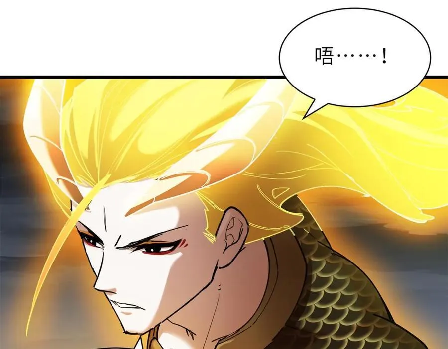 169 肃清 第115页