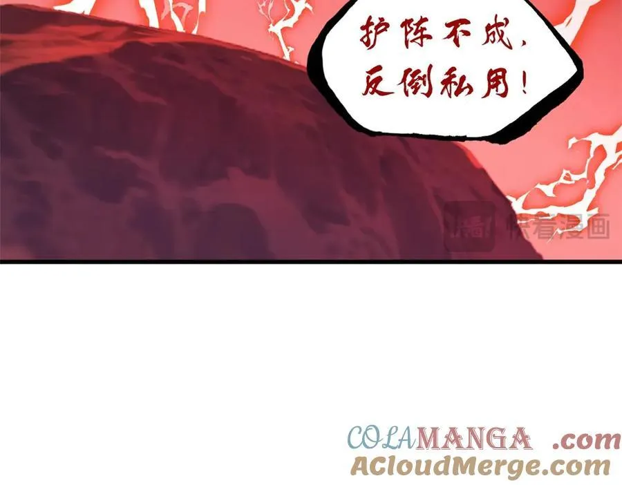 169 肃清 第125页