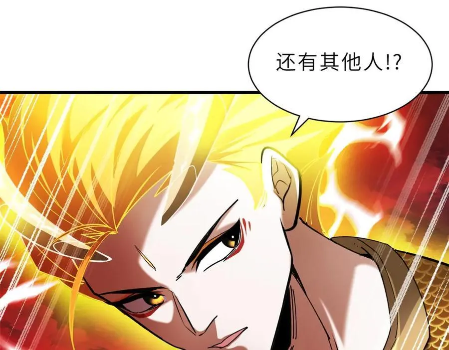 169 肃清 第127页