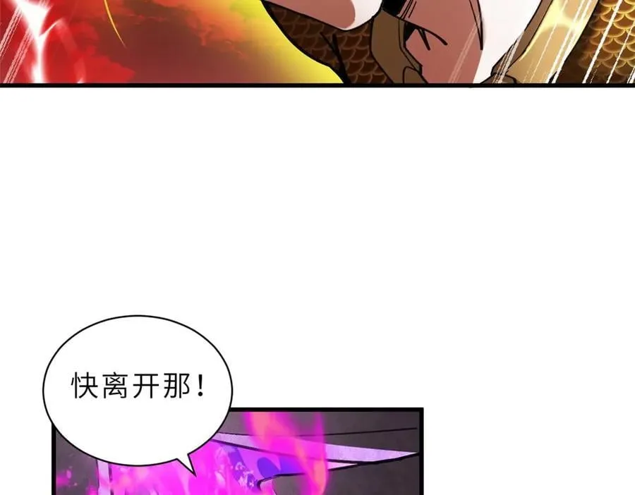 169 肃清 第128页
