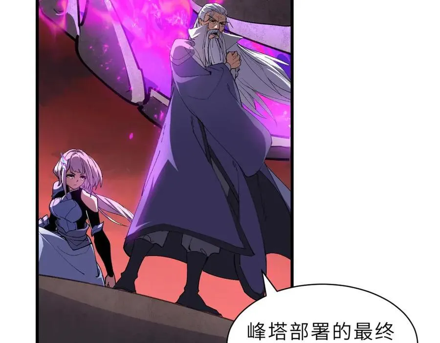 169 肃清 第130页