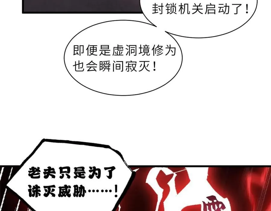 169 肃清 第131页