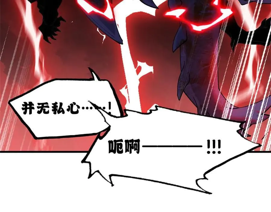 169 肃清 第134页
