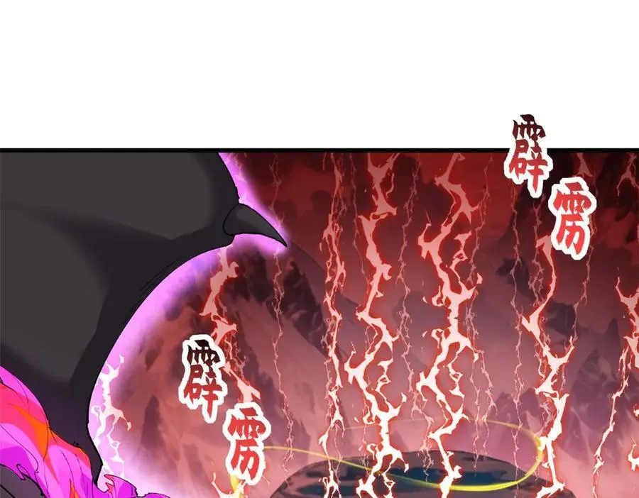 169 肃清 第139页