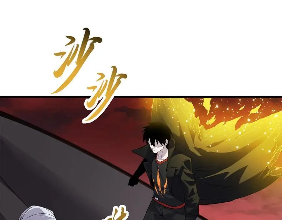 169 肃清 第142页