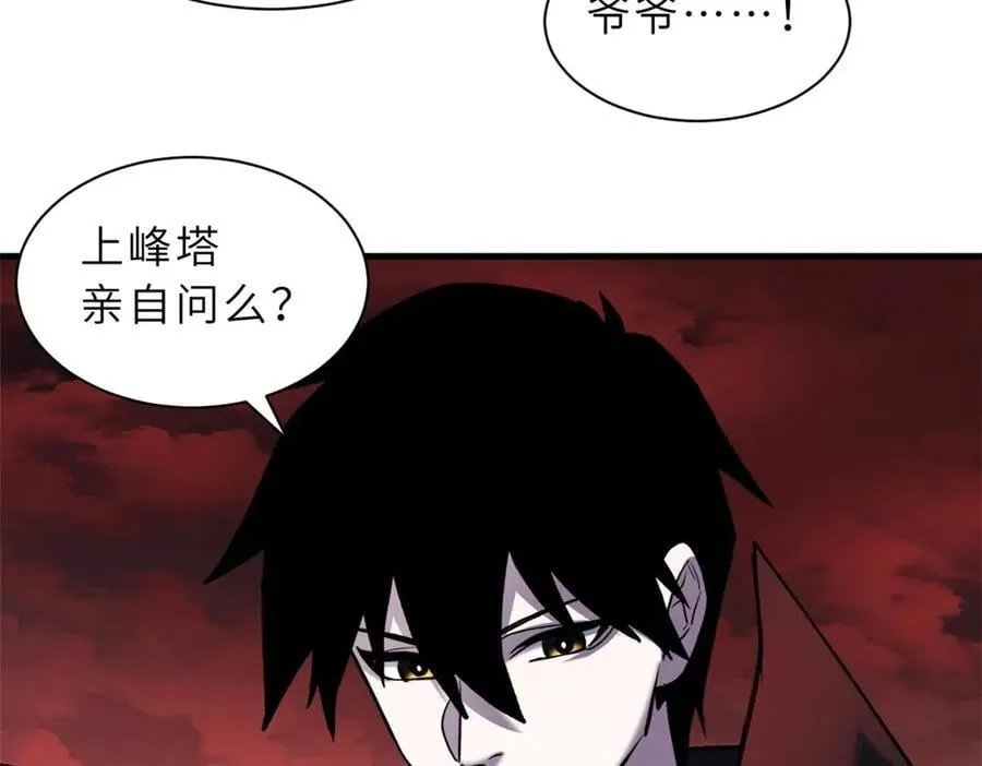 169 肃清 第148页