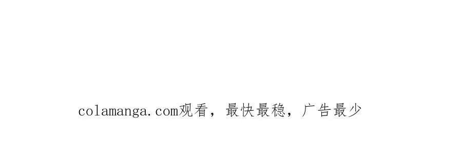 169 肃清 第155页