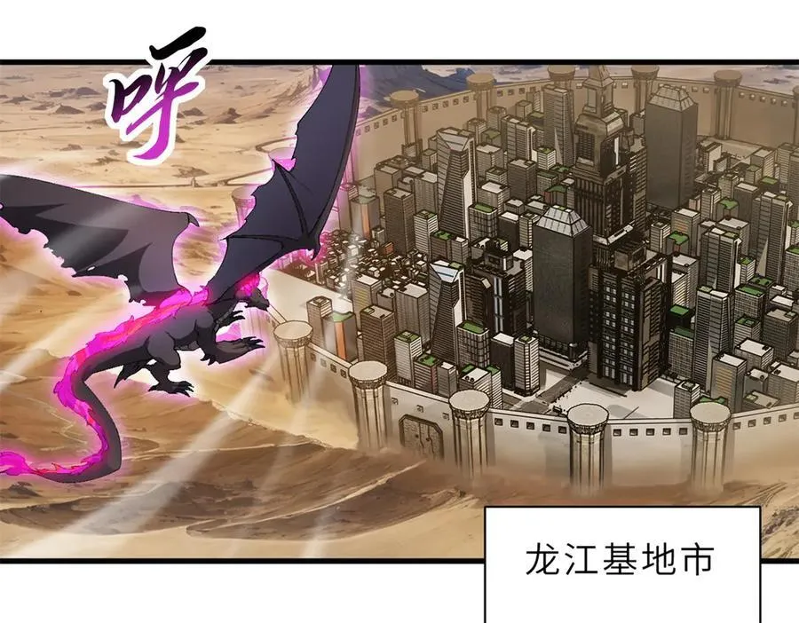 170 休整 第4页