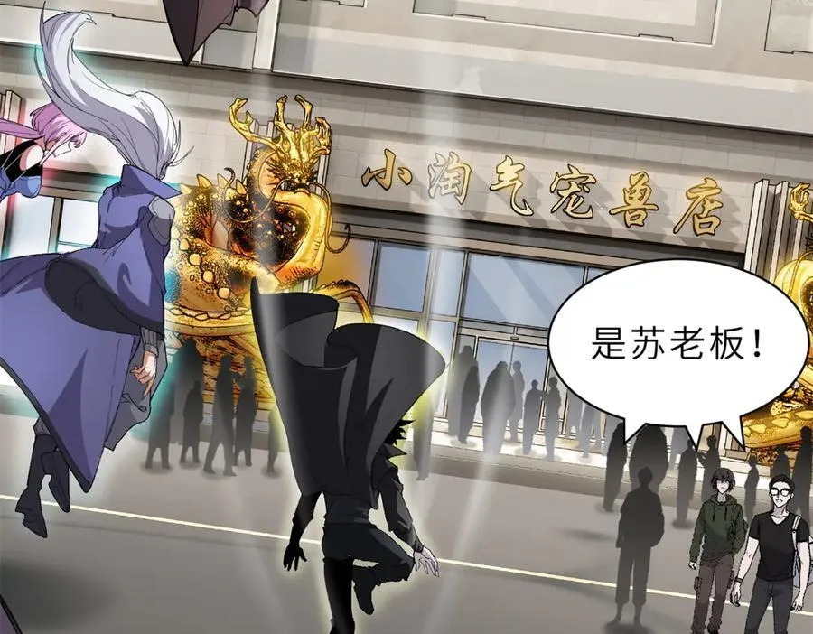 170 休整 第7页