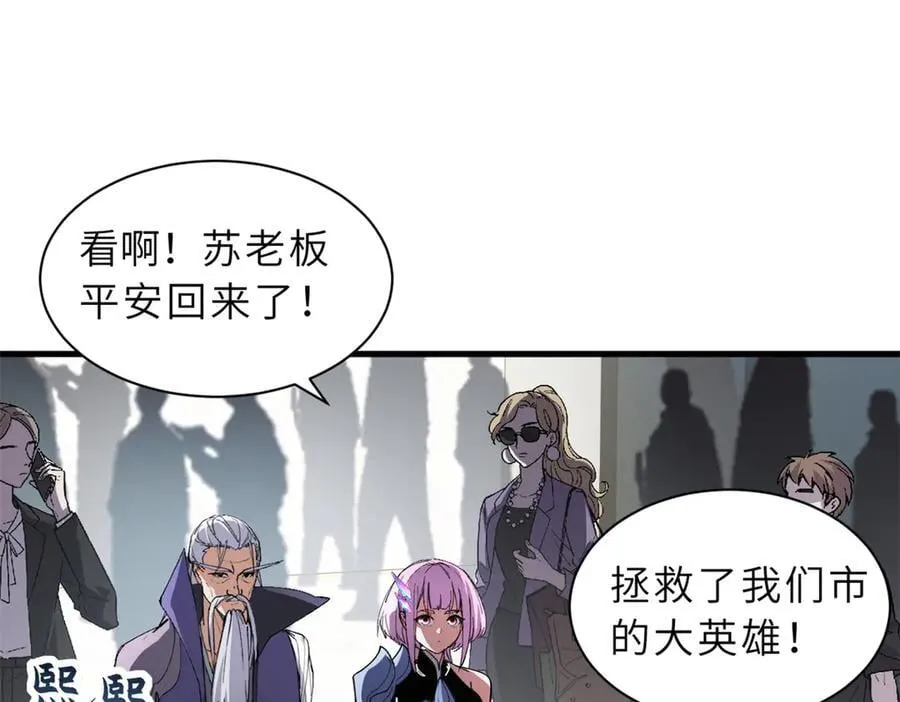 170 休整 第10页