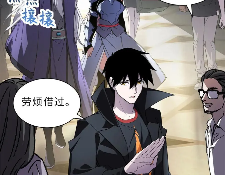170 休整 第11页