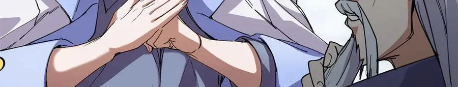 170 休整 第23页