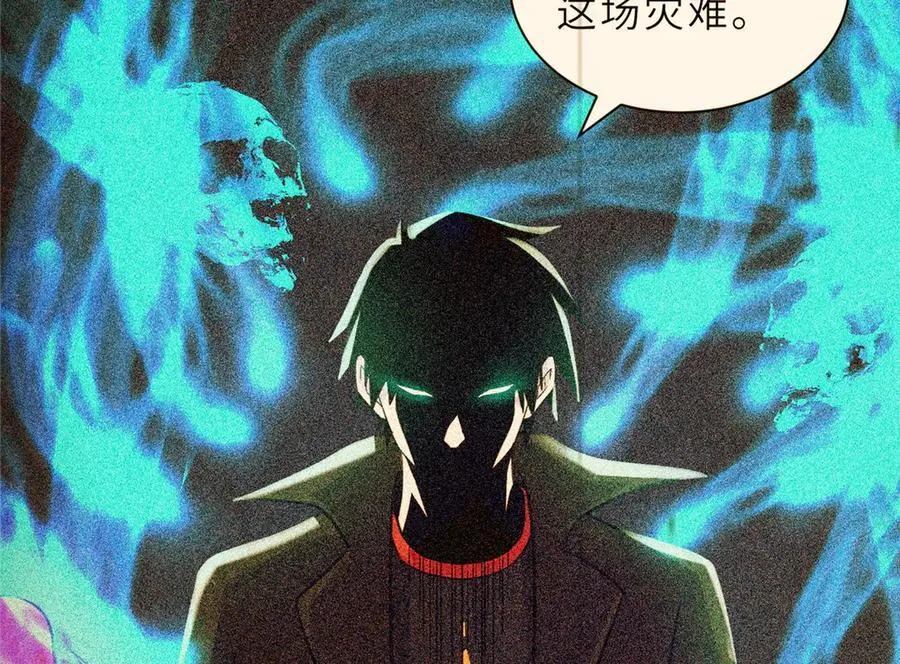 170 休整 第31页