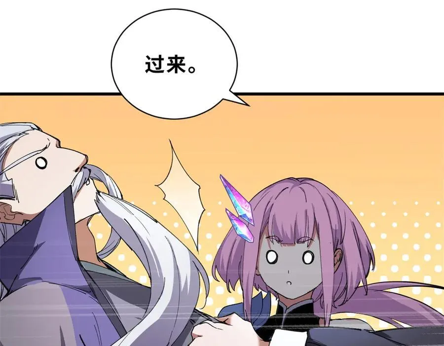 170 休整 第35页