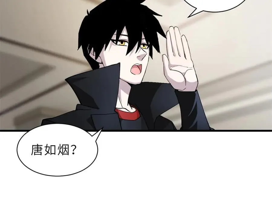 170 休整 第51页