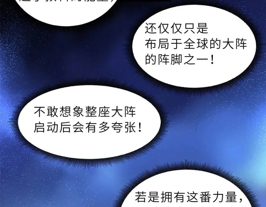 170 休整 第55页