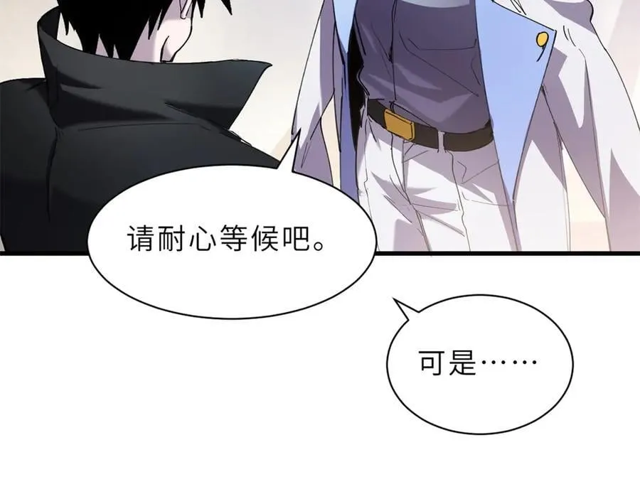 170 休整 第63页
