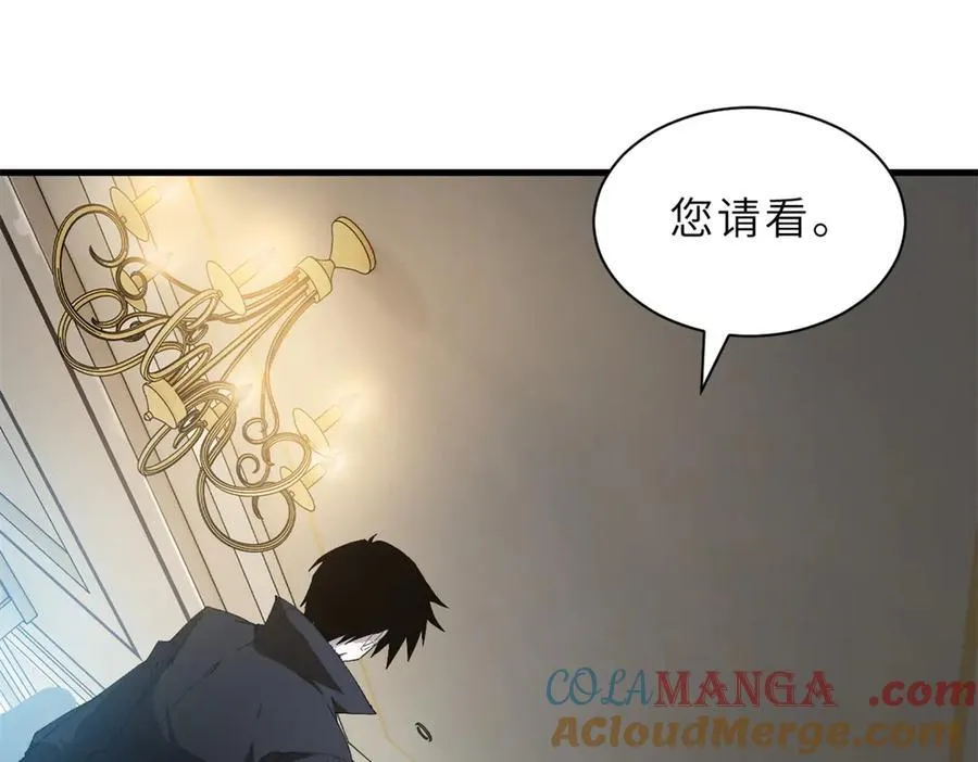 170 休整 第65页