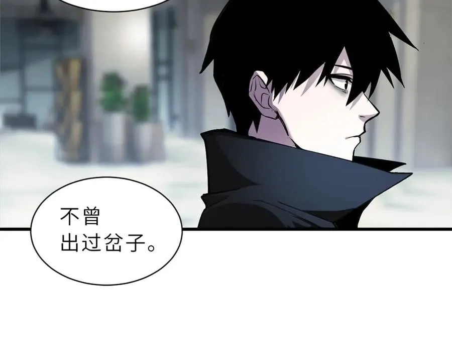 170 休整 第71页