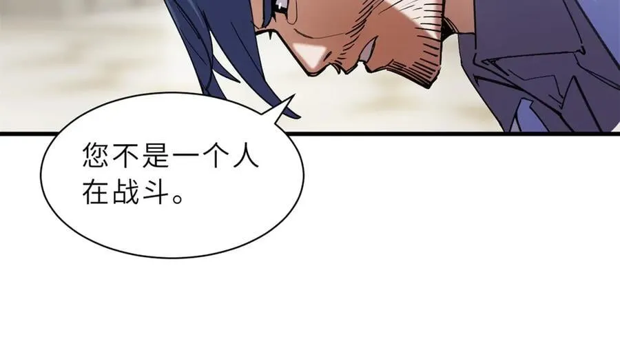 170 休整 第74页