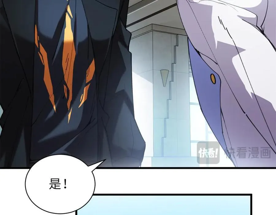 170 休整 第76页