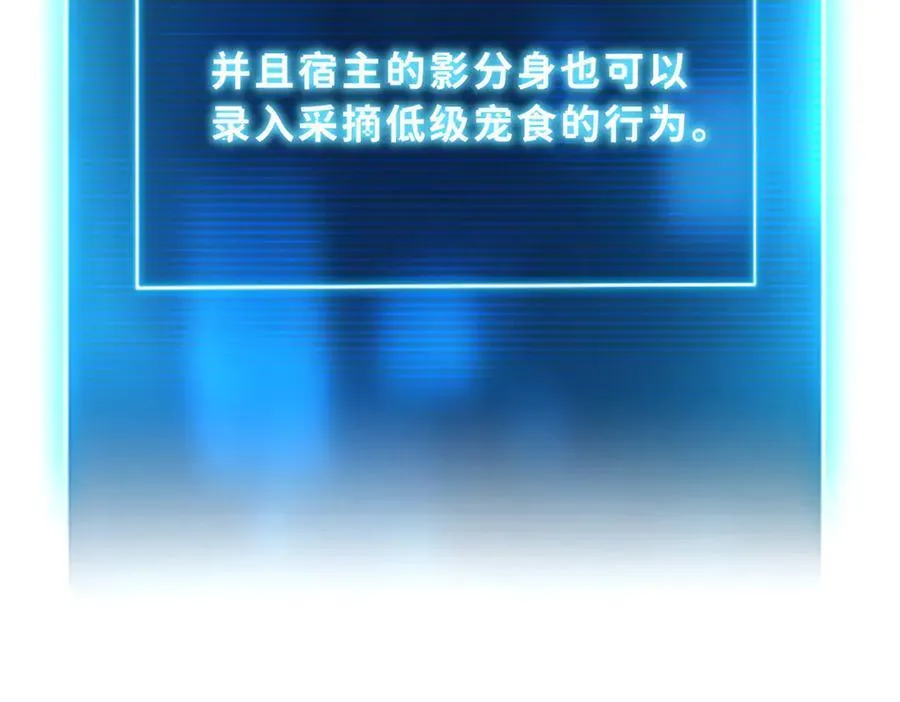 170 休整 第79页