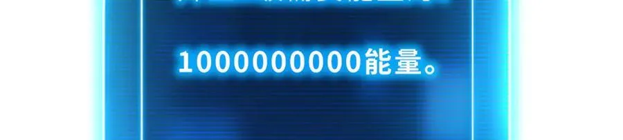 170 休整 第83页