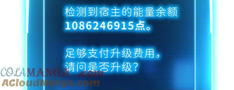 170 休整 第89页