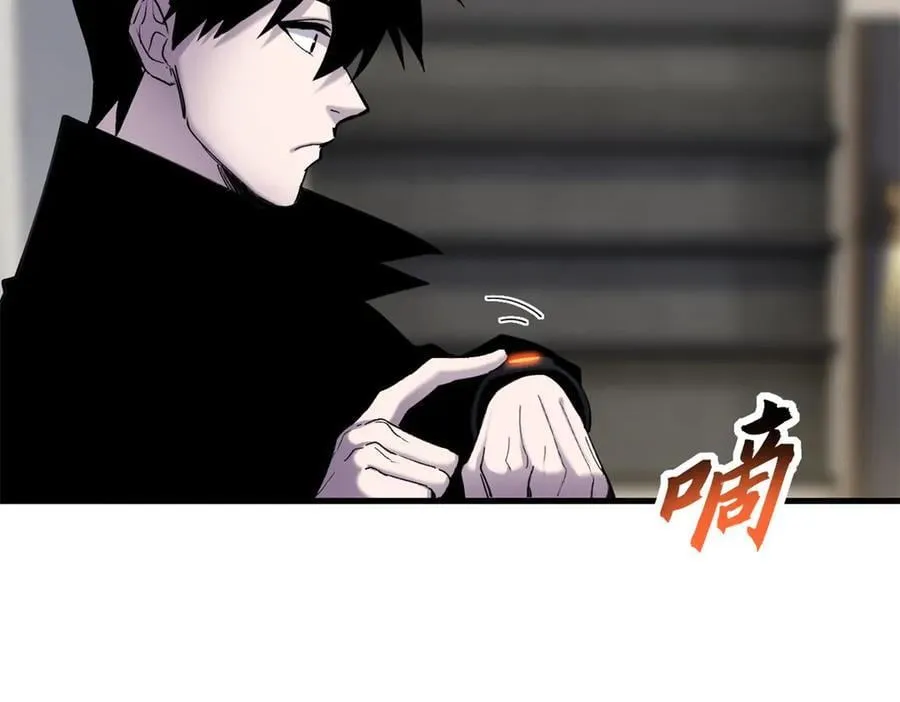 170 休整 第91页