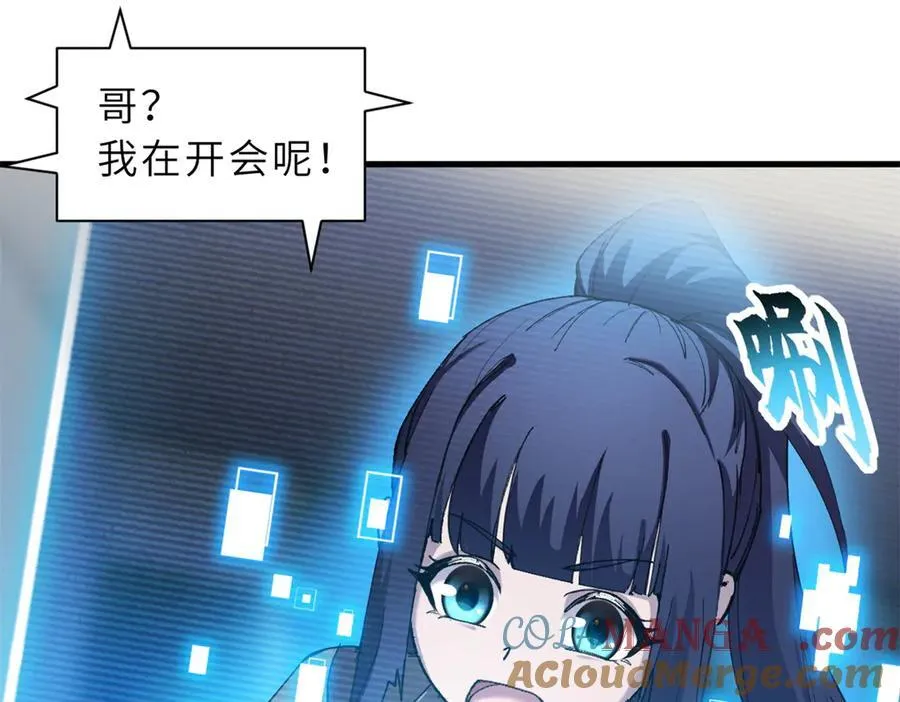 170 休整 第93页