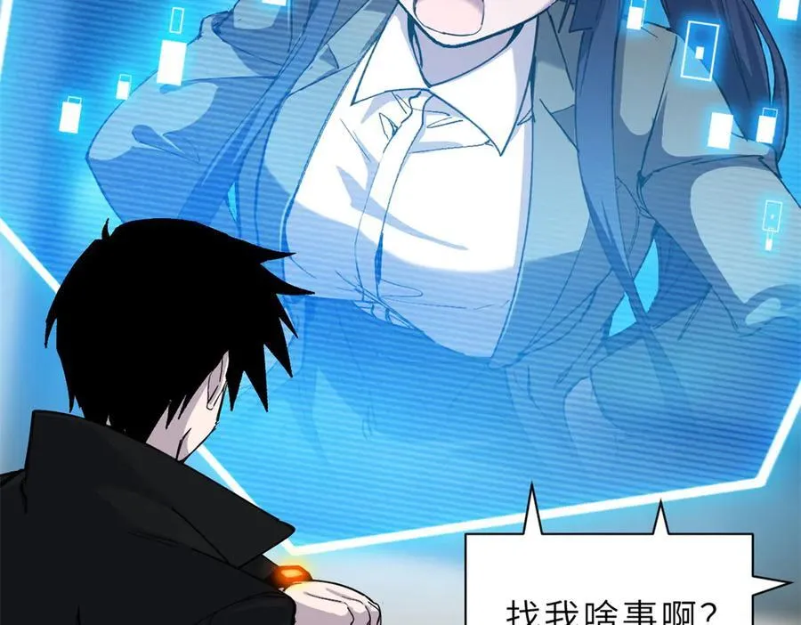 170 休整 第94页