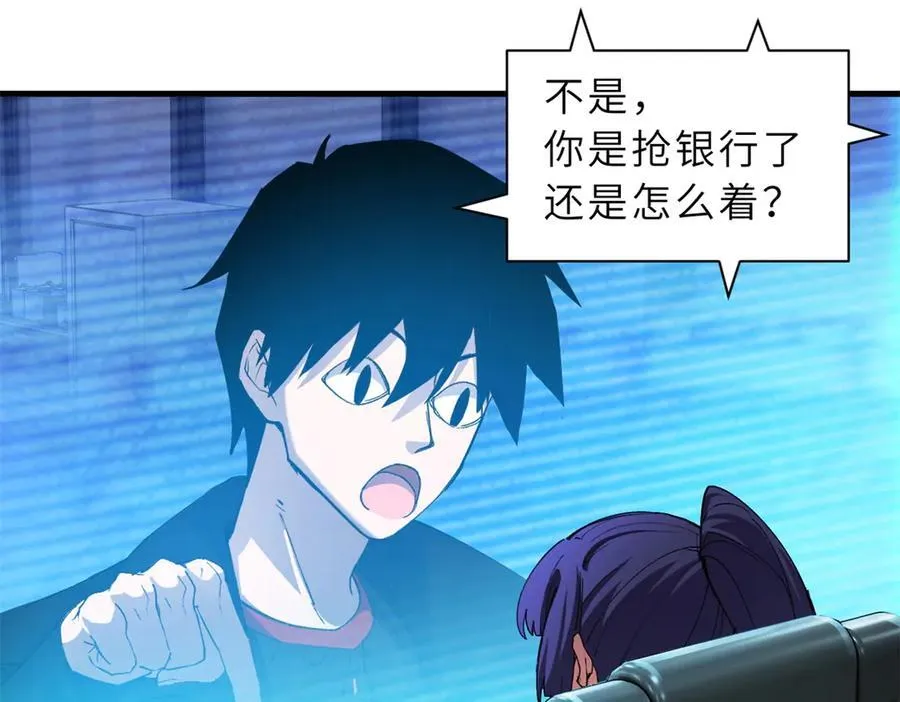 170 休整 第96页