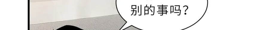 170 休整 第107页