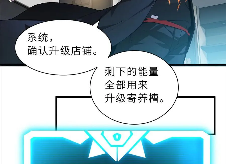 170 休整 第114页