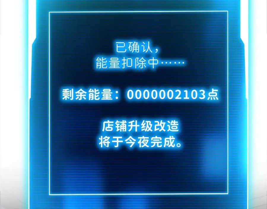170 休整 第115页