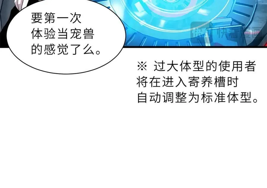 170 休整 第120页