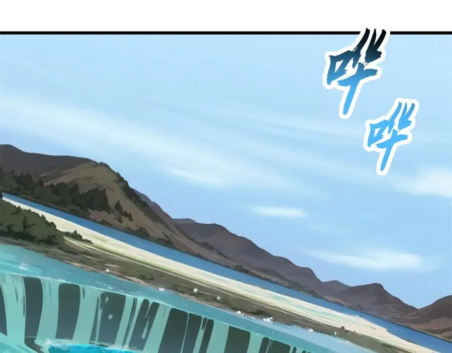 170 休整 第124页