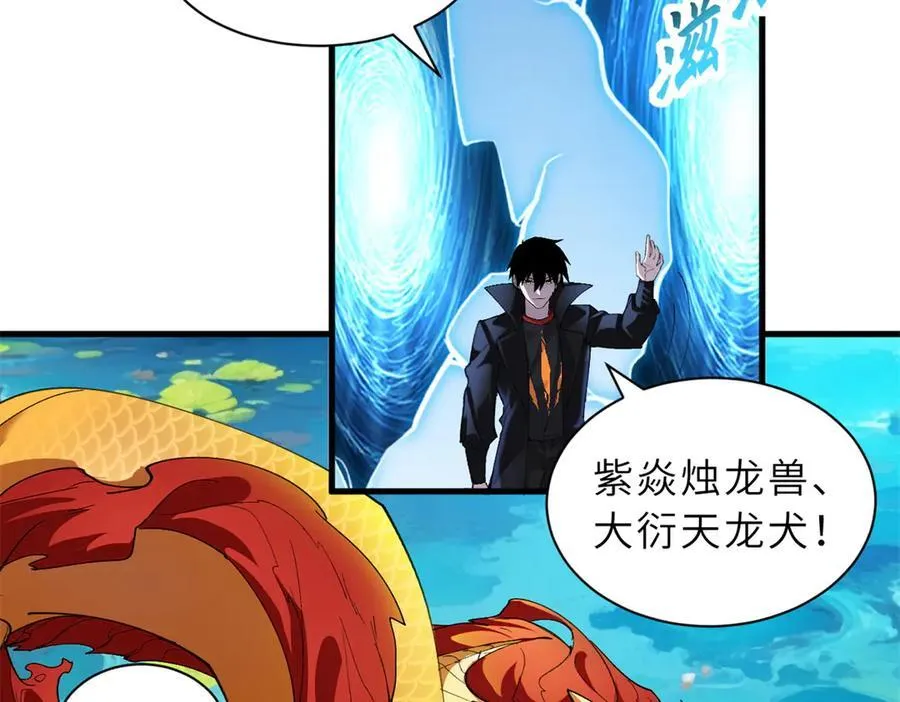 170 休整 第134页
