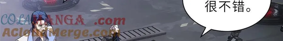 170 休整 第141页