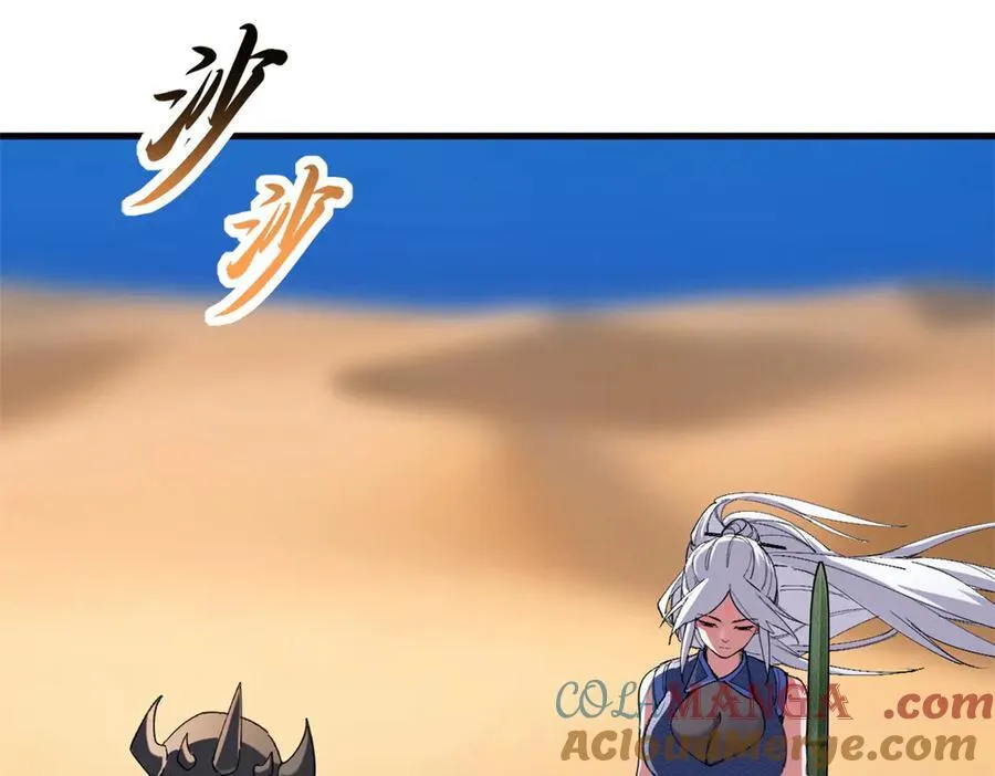 170 休整 第153页