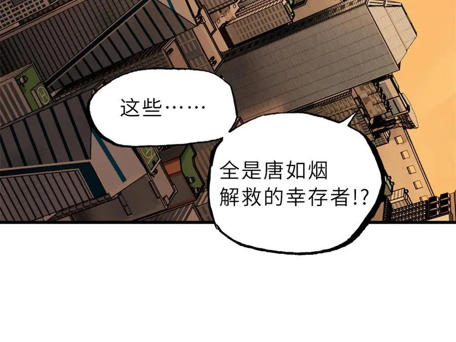 170 休整 第162页