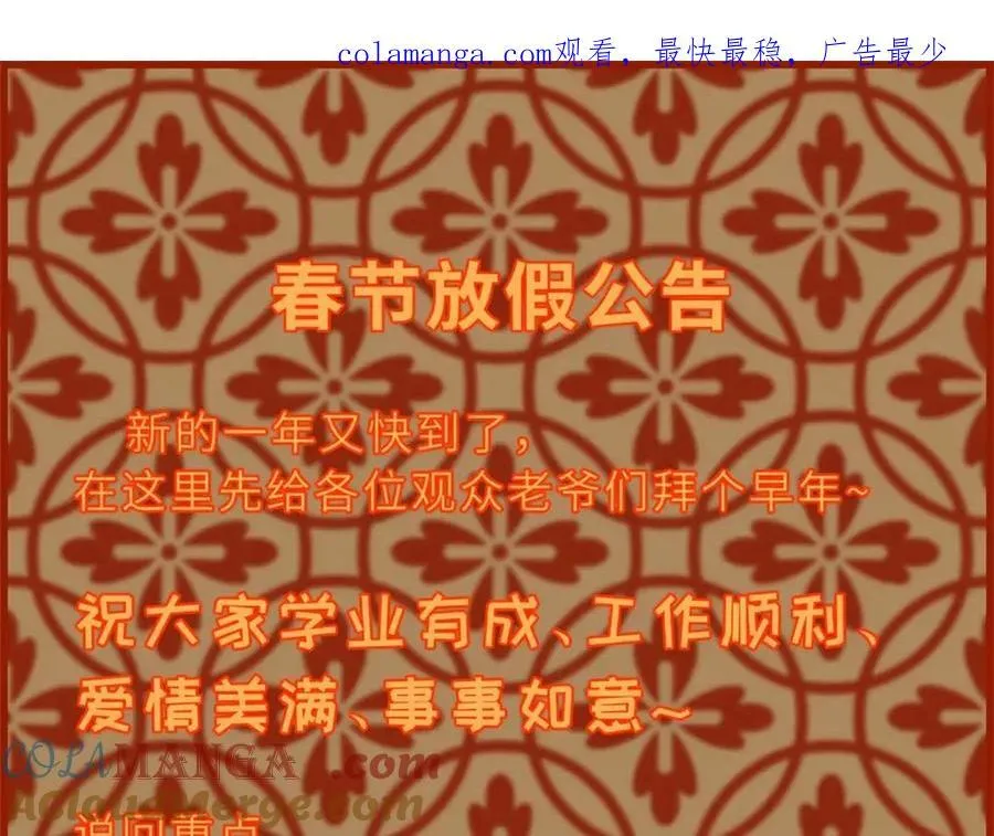通知 第1页