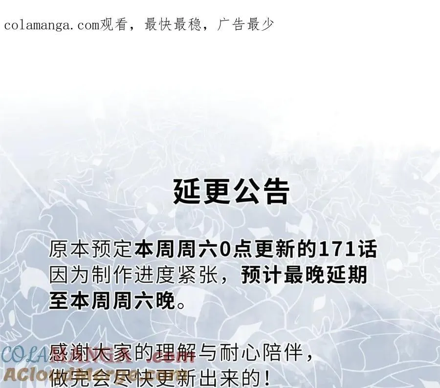 公 告 第1页