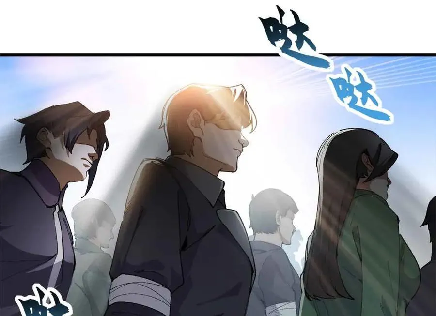 171 汇合 第7页