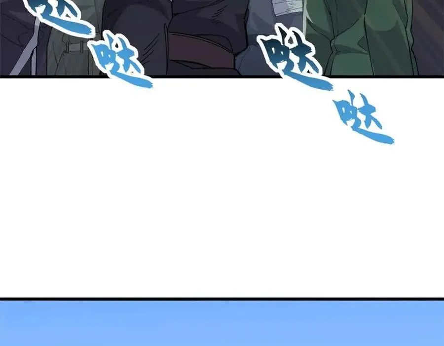 171 汇合 第8页