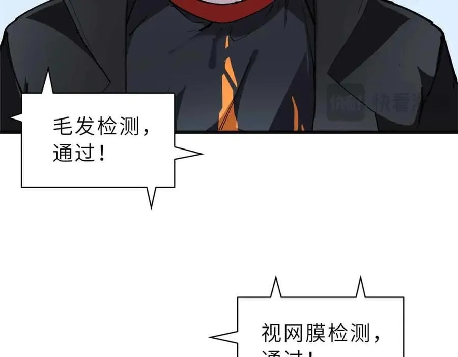171 汇合 第10页