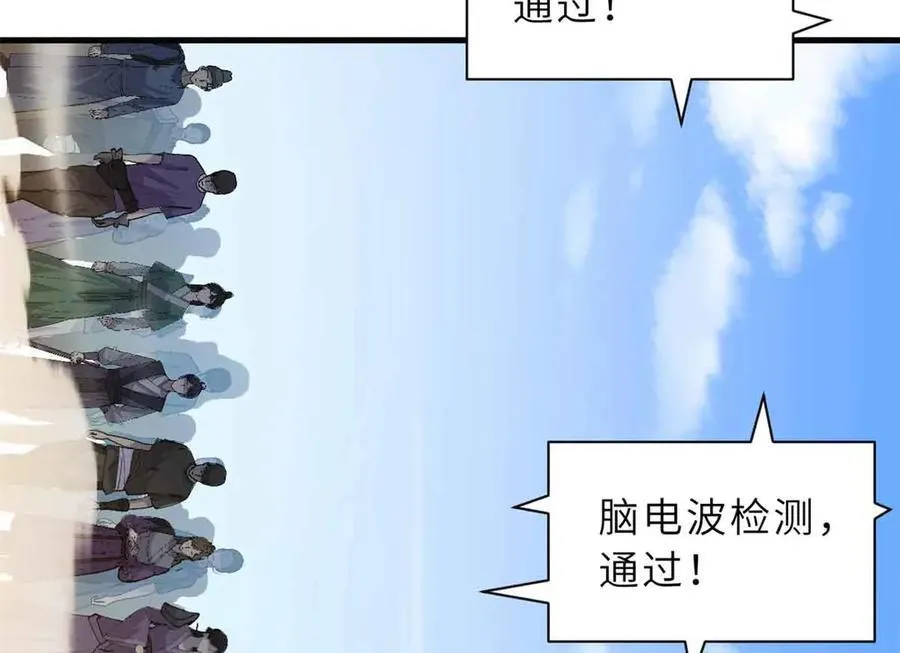 171 汇合 第11页