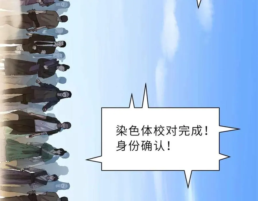 171 汇合 第12页