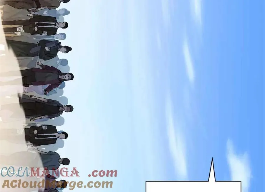 171 汇合 第13页