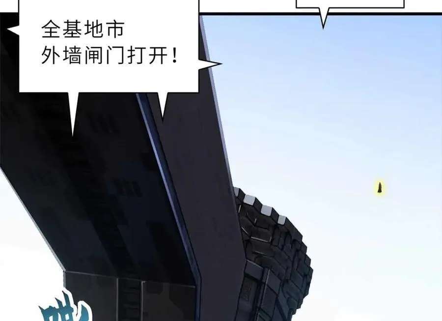 171 汇合 第15页